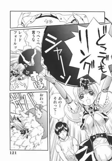 [Inuta Zetto - Necojet] Inzetsu Onnakyoushi Higyaku no Tashinami Fhentai - Page 121