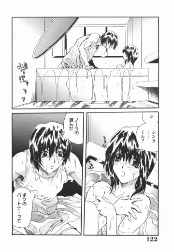 [Inuta Zetto - Necojet] Inzetsu Onnakyoushi Higyaku no Tashinami Fhentai - Page 122