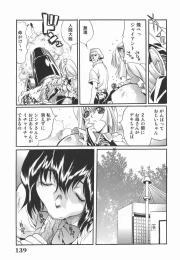 [Inuta Zetto - Necojet] Inzetsu Onnakyoushi Higyaku no Tashinami Fhentai - Page 139