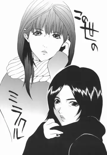 [Inuta Zetto - Necojet] Inzetsu Onnakyoushi Higyaku no Tashinami Fhentai - Page 165