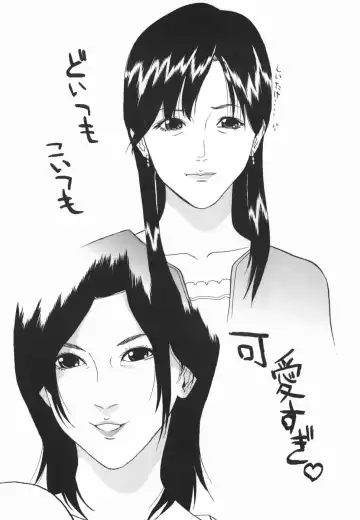 [Inuta Zetto - Necojet] Inzetsu Onnakyoushi Higyaku no Tashinami Fhentai - Page 166