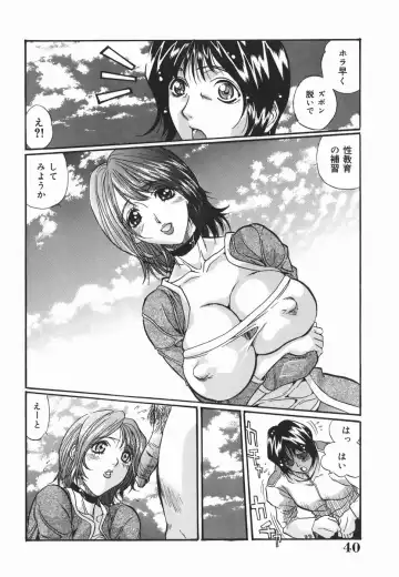 [Inuta Zetto - Necojet] Inzetsu Onnakyoushi Higyaku no Tashinami Fhentai - Page 40