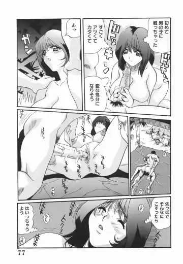 [Inuta Zetto - Necojet] Inzetsu Onnakyoushi Higyaku no Tashinami Fhentai - Page 77