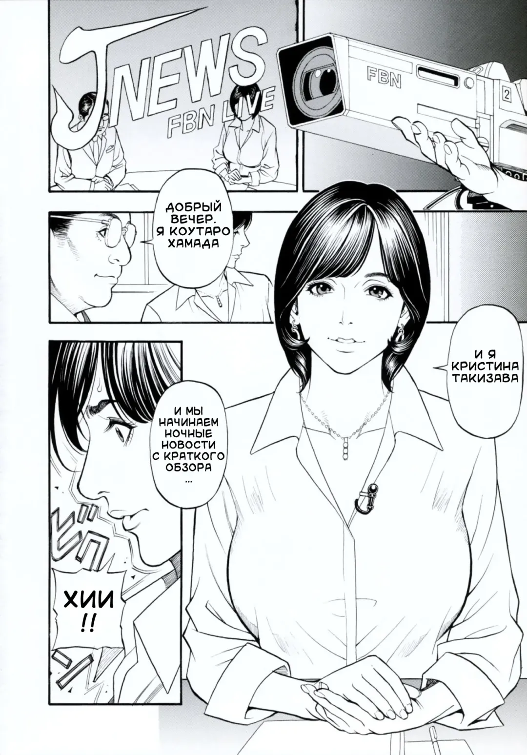 [Izayoi Seishin] Boshi Double Soukan Fhentai - Page 140