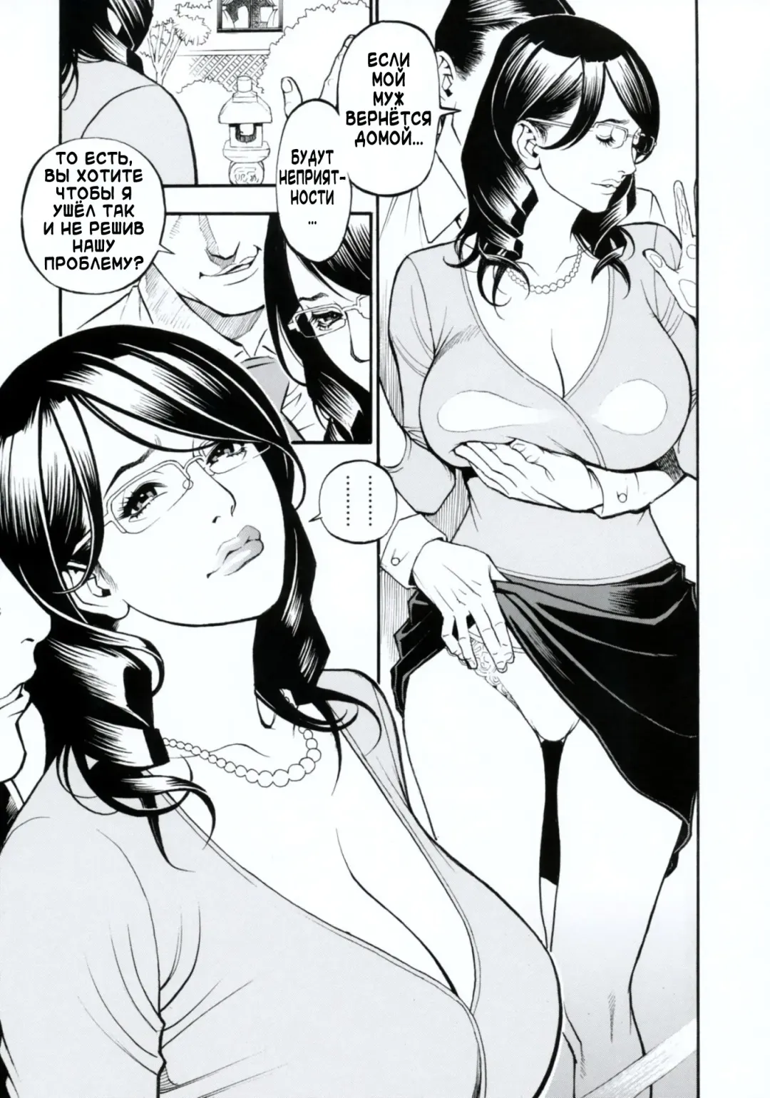 [Izayoi Seishin] Boshi Double Soukan Fhentai - Page 174