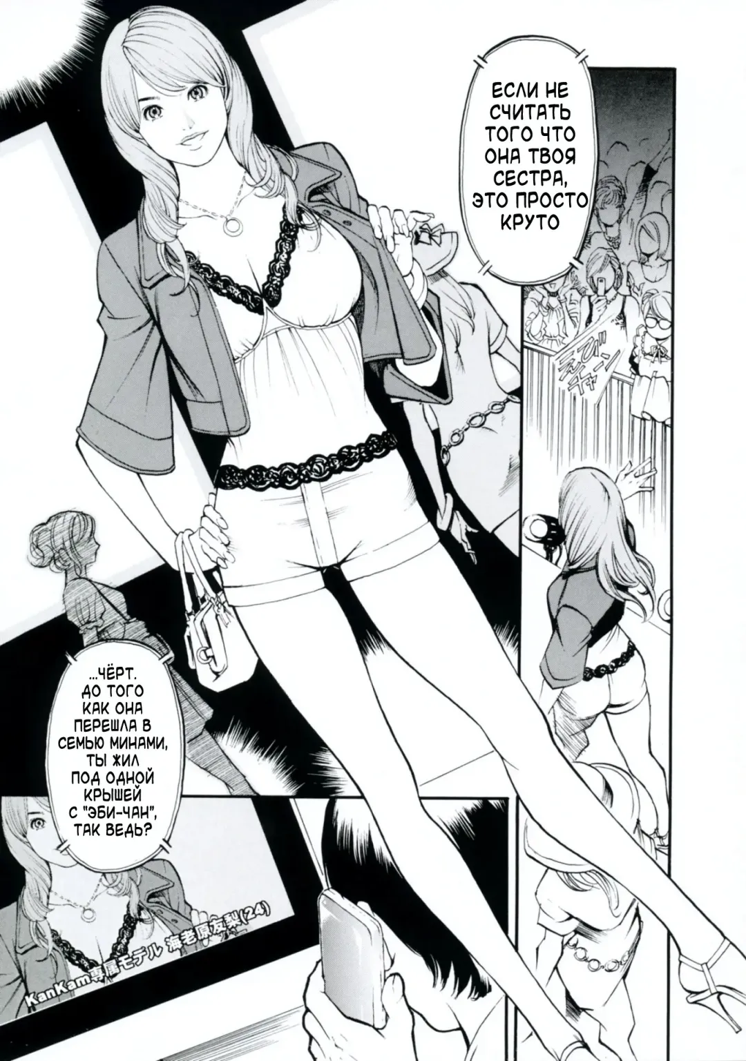 [Izayoi Seishin] Boshi Double Soukan Fhentai - Page 18