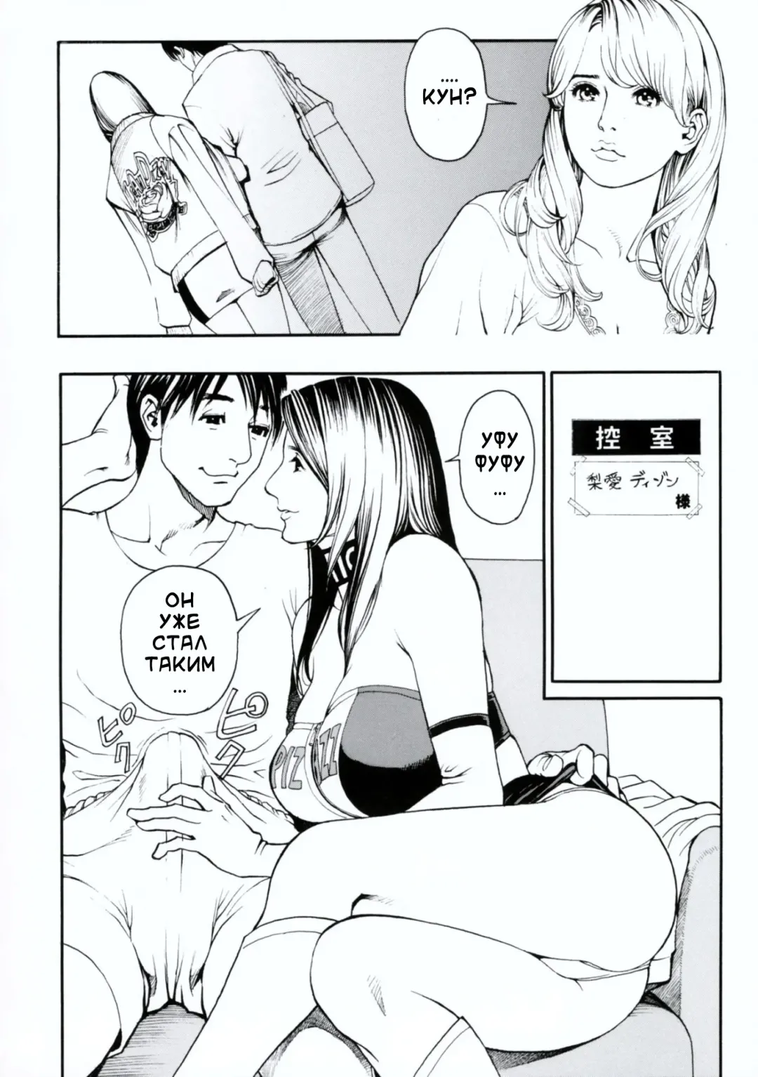 [Izayoi Seishin] Boshi Double Soukan Fhentai - Page 45