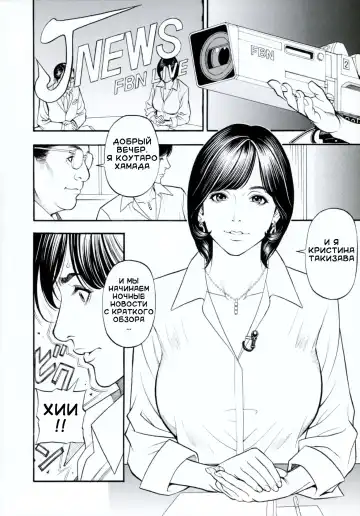 [Izayoi Seishin] Boshi Double Soukan Fhentai - Page 140