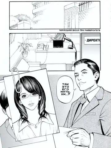 [Izayoi Seishin] Boshi Double Soukan Fhentai - Page 153