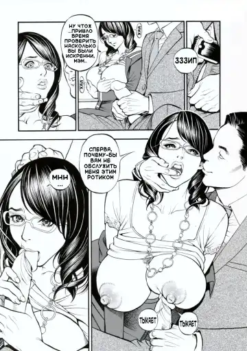 [Izayoi Seishin] Boshi Double Soukan Fhentai - Page 158