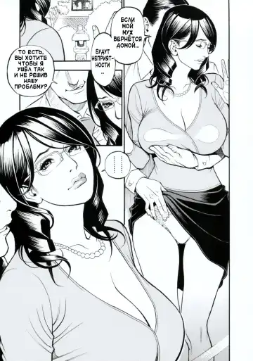 [Izayoi Seishin] Boshi Double Soukan Fhentai - Page 174