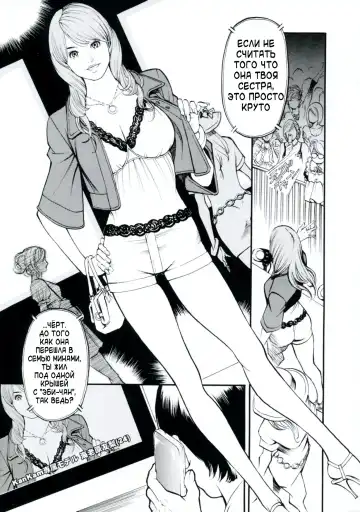 [Izayoi Seishin] Boshi Double Soukan Fhentai - Page 18