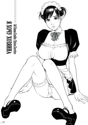 [Izayoi Seishin] Boshi Double Soukan Fhentai - Page 202