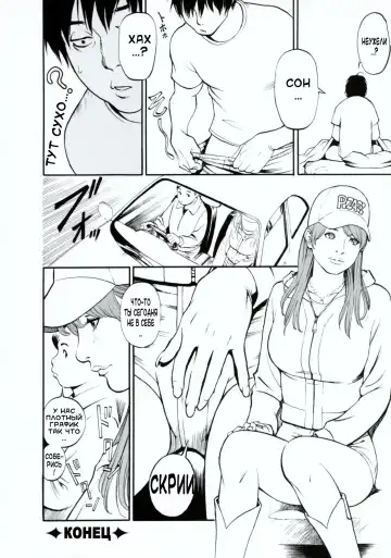 [Izayoi Seishin] Boshi Double Soukan Fhentai - Page 27