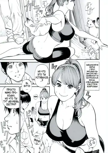 [Izayoi Seishin] Boshi Double Soukan Fhentai - Page 30