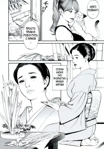 [Izayoi Seishin] Boshi Double Soukan Fhentai - Page 31