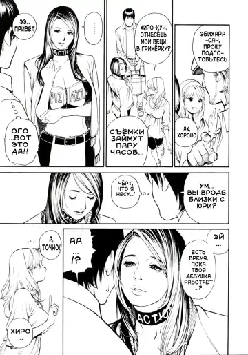 [Izayoi Seishin] Boshi Double Soukan Fhentai - Page 44