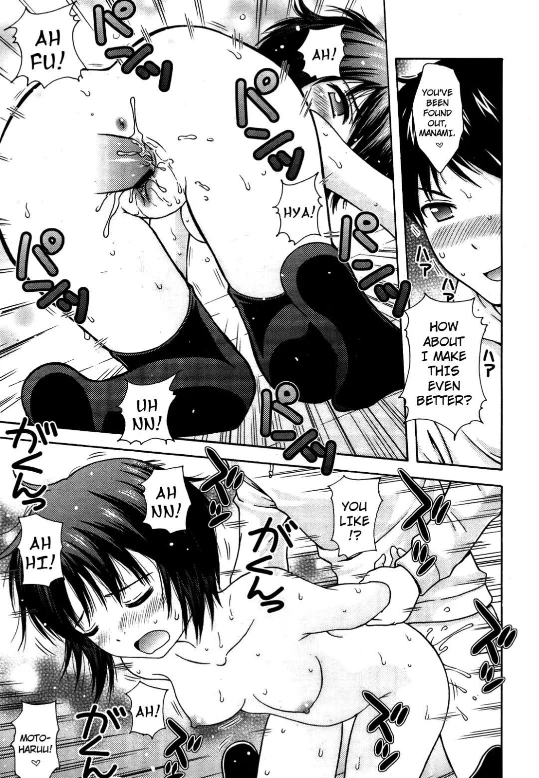 [Nendo.] Manami tteba Chotto gdgd Shisugi Nande Nai? Fhentai - Page 17