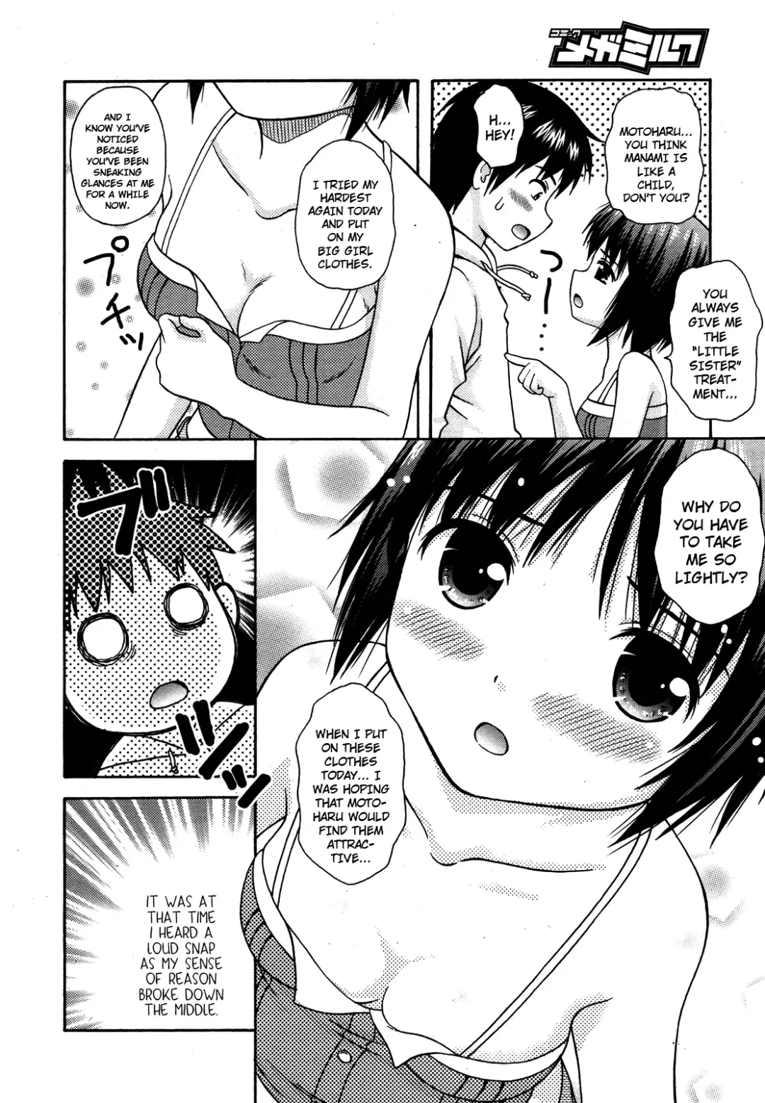 [Nendo.] Manami tteba Chotto gdgd Shisugi Nande Nai? Fhentai - Page 6