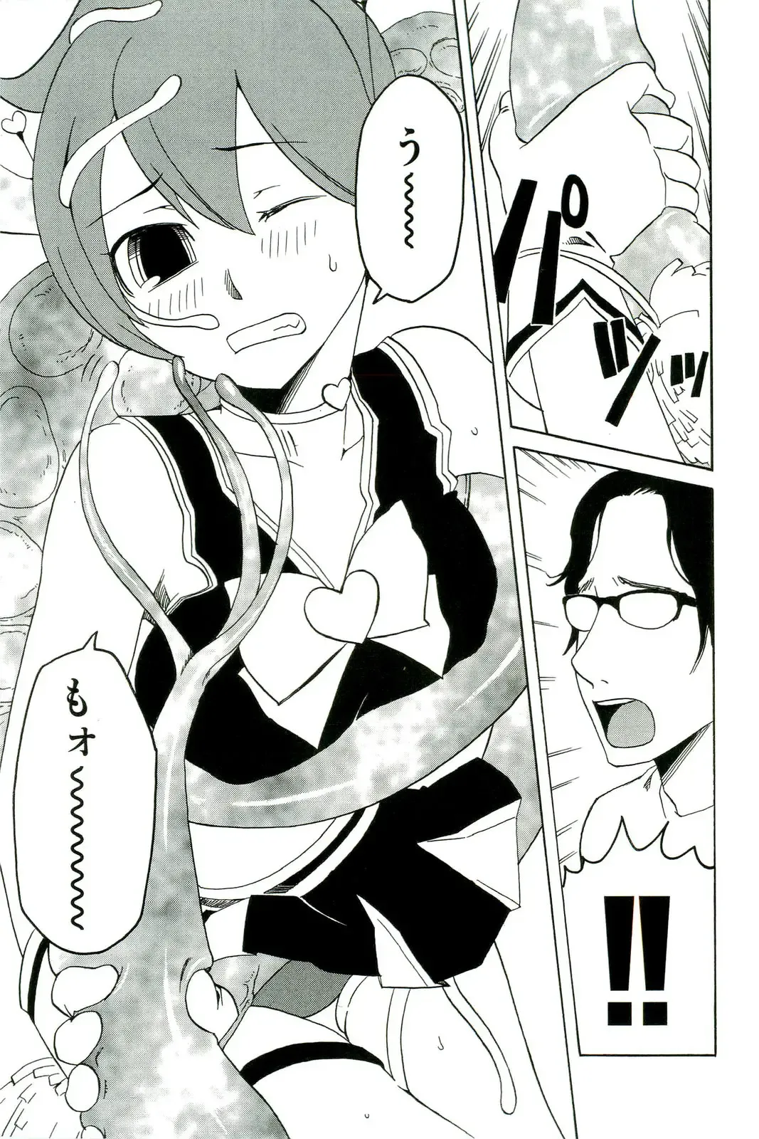 Shokushu! Etsuraku no Utage 2 Fhentai - Page 10