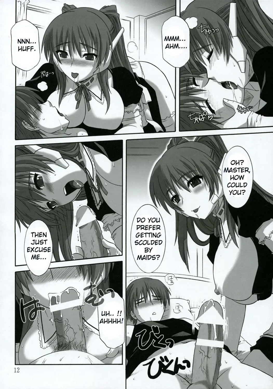 [Tsutsumi Akari] ToyHeart 2 Fhentai - Page 11