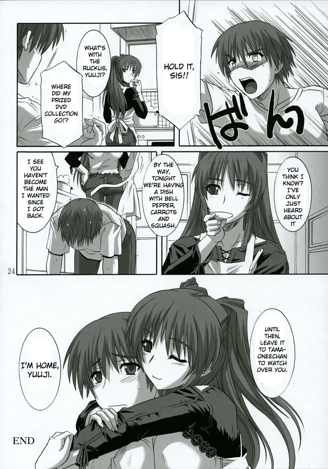 [Tsutsumi Akari] ToyHeart 2 Fhentai - Page 23