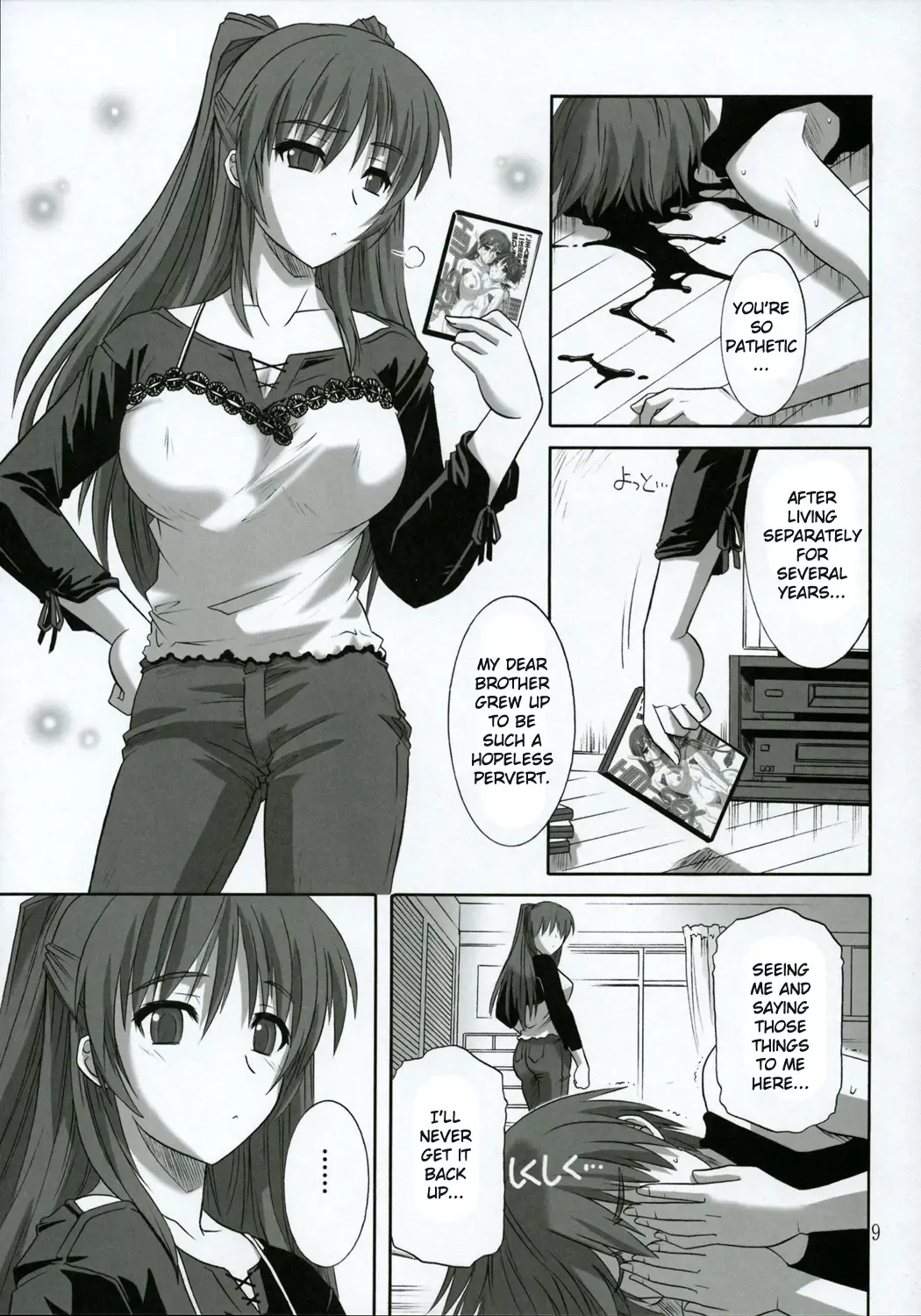 [Tsutsumi Akari] ToyHeart 2 Fhentai - Page 8