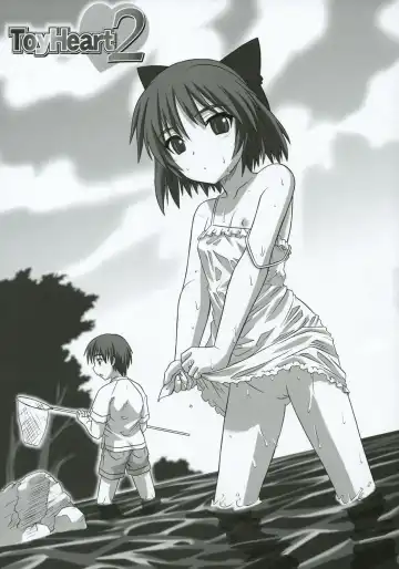 [Tsutsumi Akari] ToyHeart 2 Fhentai - Page 2