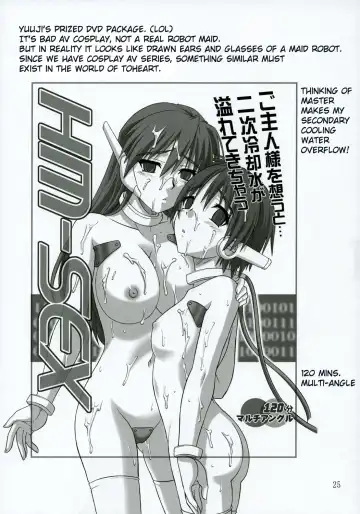 [Tsutsumi Akari] ToyHeart 2 Fhentai - Page 24