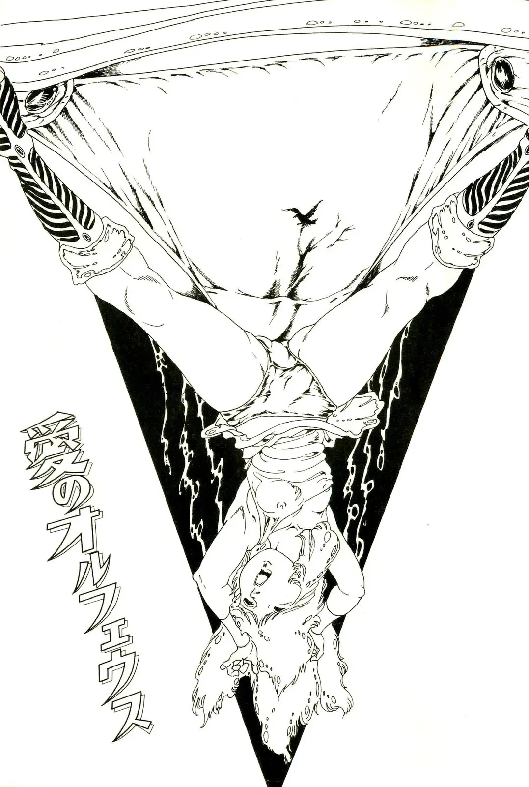 [Uchiyama Aki] Ribbon to Yousei Fhentai - Page 41