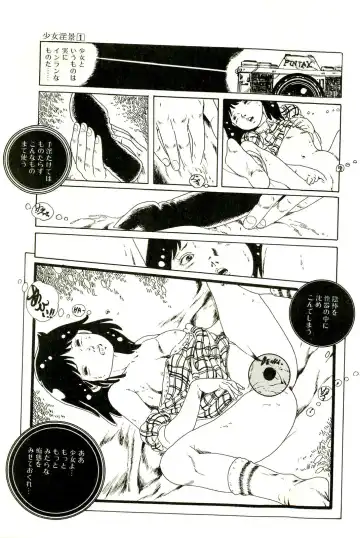 [Uchiyama Aki] Ribbon to Yousei Fhentai - Page 55