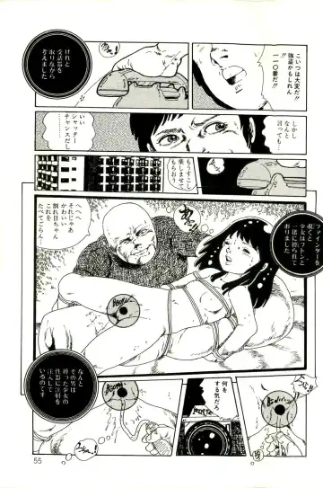 [Uchiyama Aki] Ribbon to Yousei Fhentai - Page 57