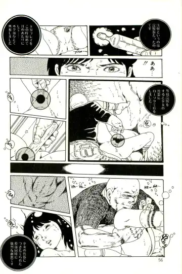 [Uchiyama Aki] Ribbon to Yousei Fhentai - Page 58