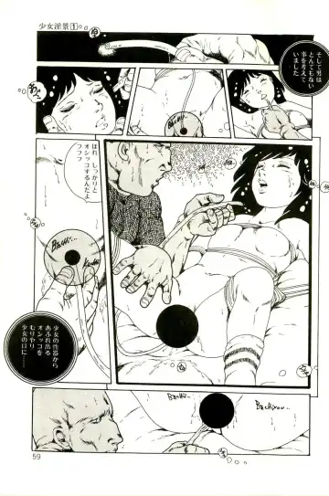 [Uchiyama Aki] Ribbon to Yousei Fhentai - Page 61