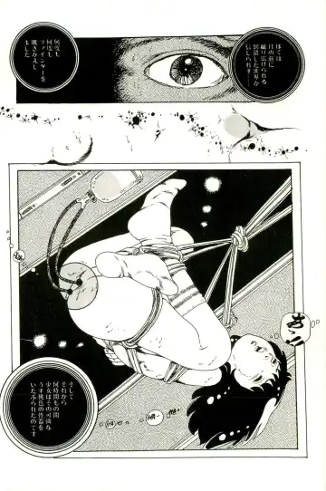 [Uchiyama Aki] Ribbon to Yousei Fhentai - Page 62