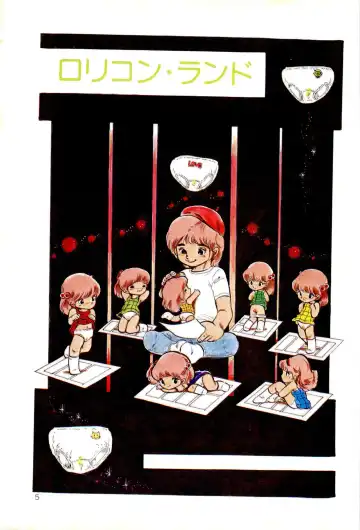 [Uchiyama Aki] Ribbon to Yousei Fhentai - Page 7