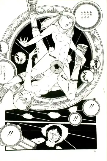 [Uchiyama Aki] Ribbon to Yousei Fhentai - Page 76