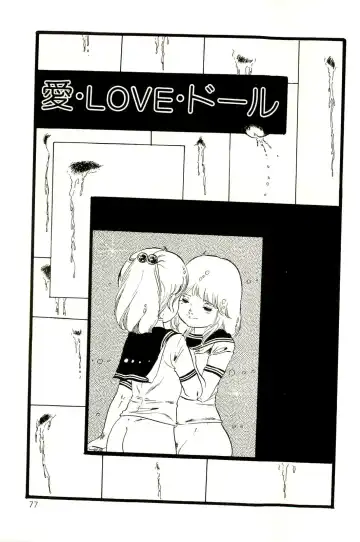 [Uchiyama Aki] Ribbon to Yousei Fhentai - Page 79