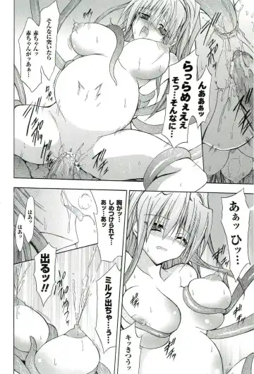 Nakadashi Haramase Anthology Comics Fhentai - Page 123