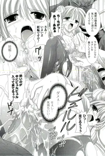 Nakadashi Haramase Anthology Comics Fhentai - Page 81