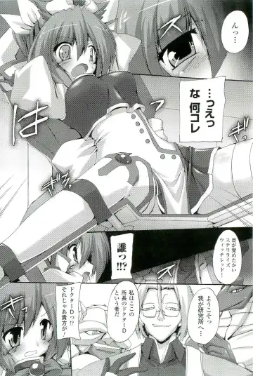 Nakadashi Haramase Anthology Comics Fhentai - Page 9