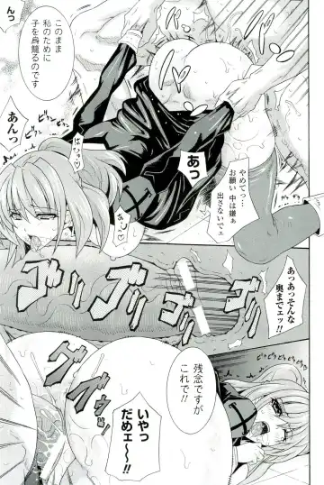 Nakadashi Haramase Anthology Comics Fhentai - Page 96