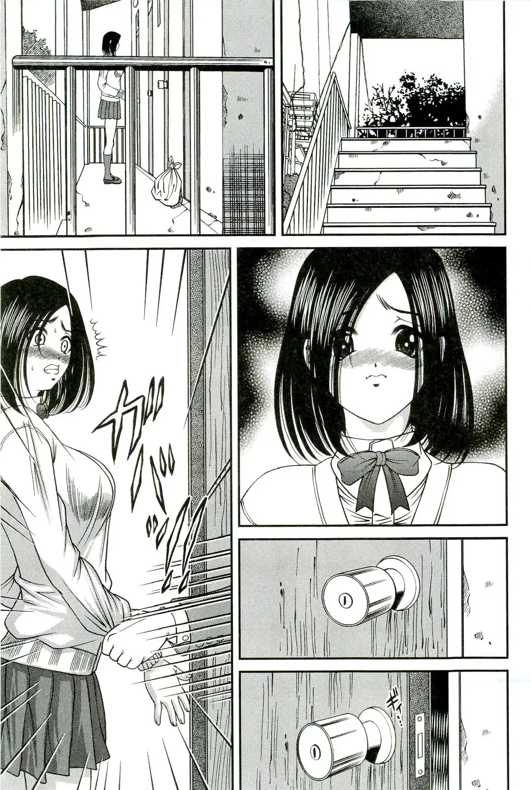 [Shion] Etsuraku no Misshitsu Fhentai - Page 102