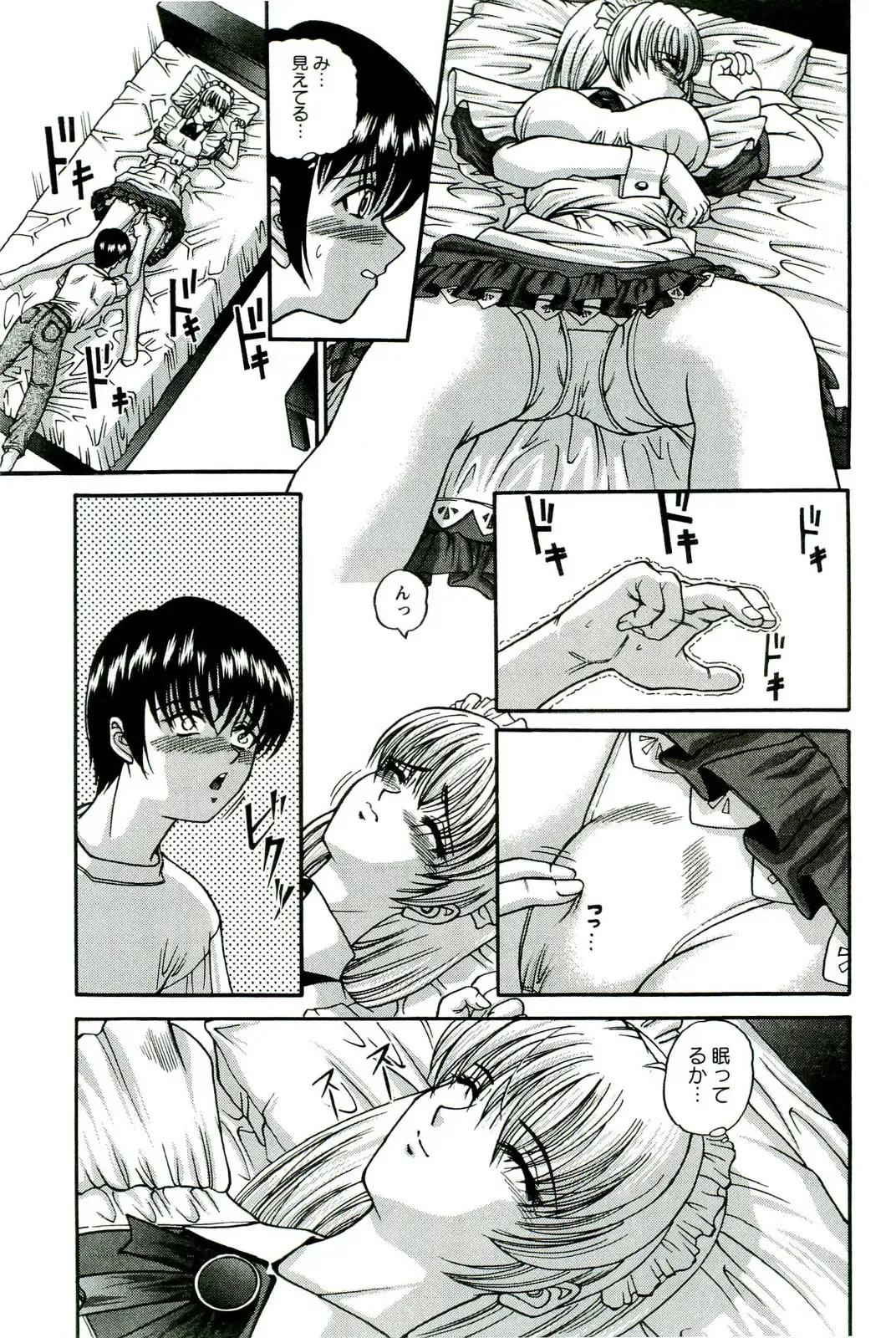 [Shion] Etsuraku no Misshitsu Fhentai - Page 184