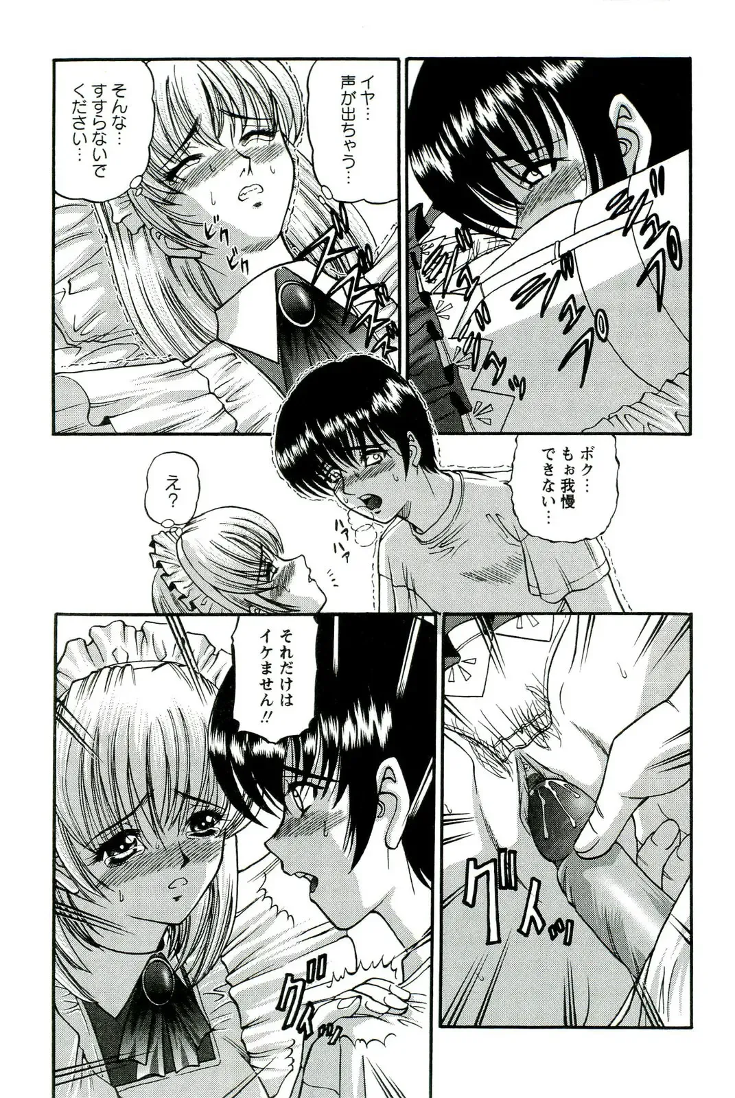 [Shion] Etsuraku no Misshitsu Fhentai - Page 188