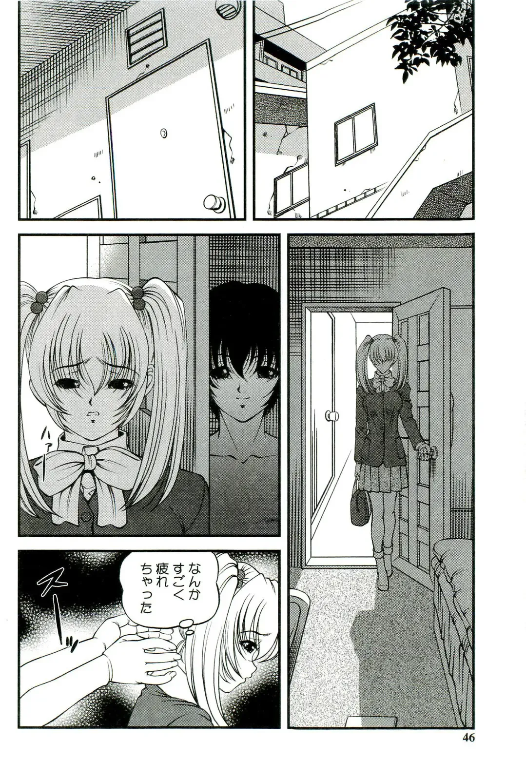 [Shion] Etsuraku no Misshitsu Fhentai - Page 47