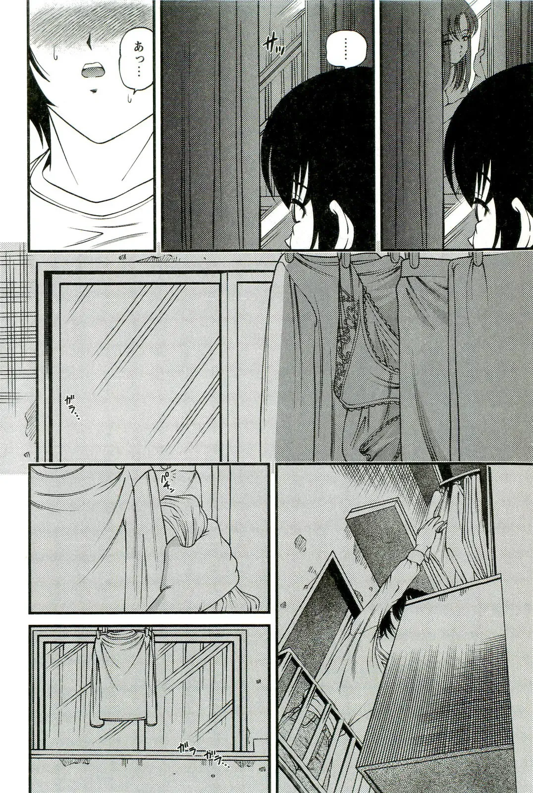 [Shion] Etsuraku no Misshitsu Fhentai - Page 7