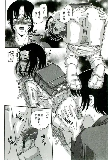 [Shion] Etsuraku no Misshitsu Fhentai - Page 135