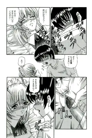 [Shion] Etsuraku no Misshitsu Fhentai - Page 188