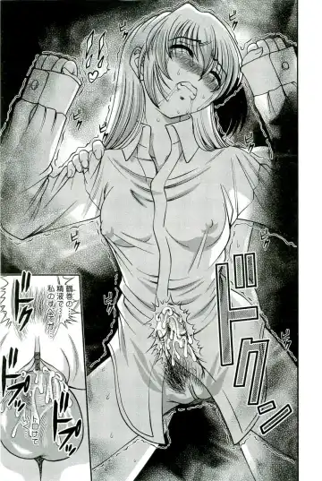 [Shion] Etsuraku no Misshitsu Fhentai - Page 42